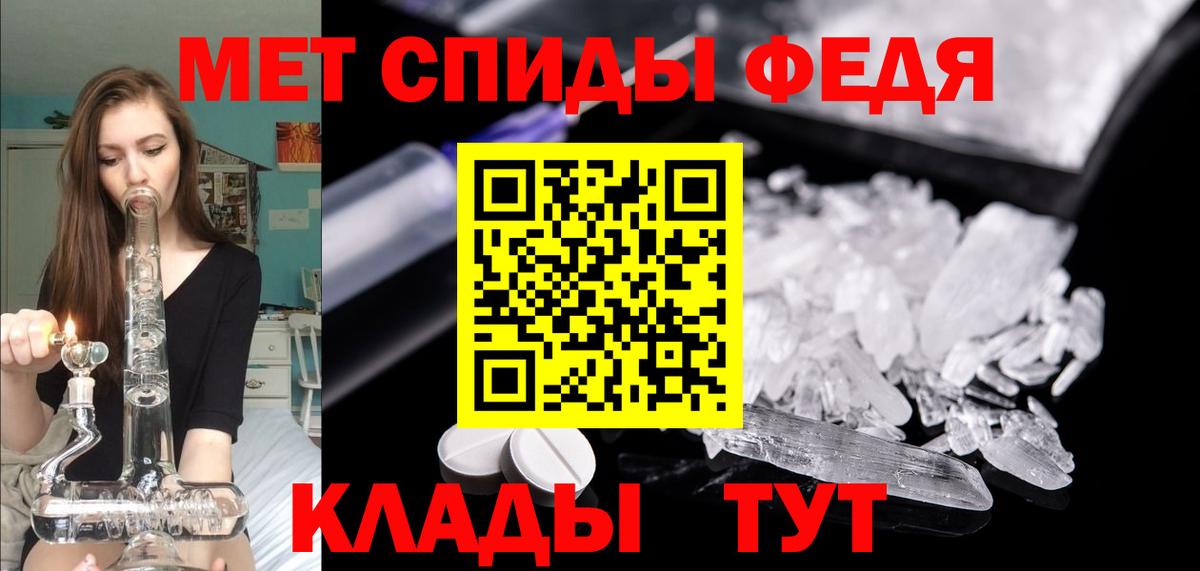 АМФЕТАМИН Розовый Тимашёвск
