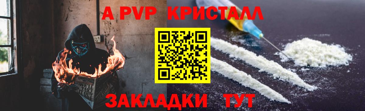АМФЕТАМИН Тимашёвск