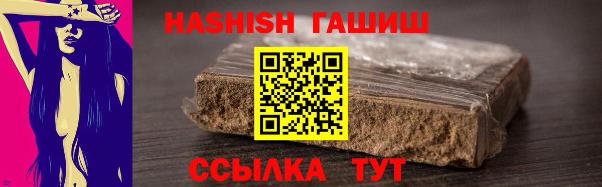Гашиш индика сатива Тимашёвск