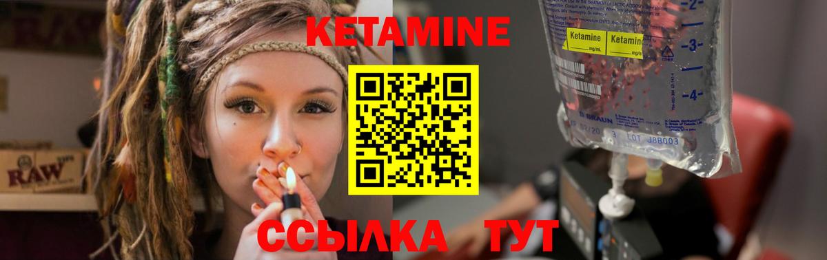 МЕФ кристаллы  КЕТАМИН  Вход с VPN  Cocaine  ГАШ  Канабис  Тимашёвск  ГАШИШ 