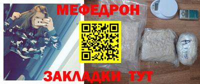метамфетамин Кунгур