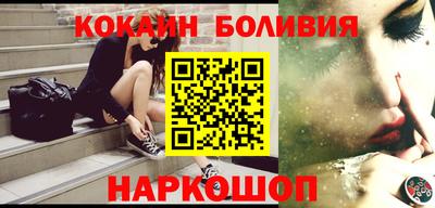 кокаин VHQ Кумертау