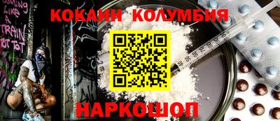 кокаин Ликино-Дулёво
