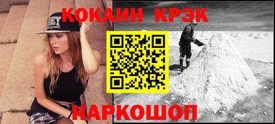 кокаин Ликино-Дулёво