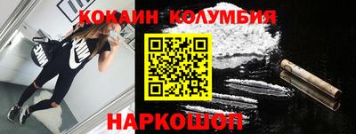 метамфетамин Кунгур