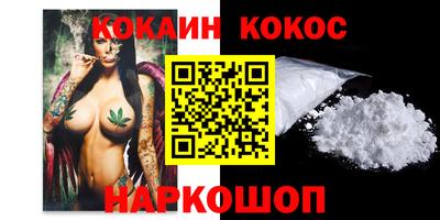 кокаин VHQ Кумертау