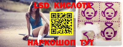кристаллы Ливны