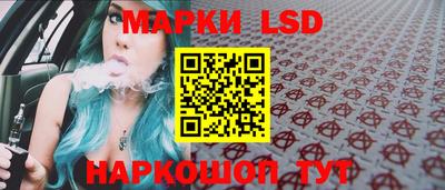 кристаллы Ливны