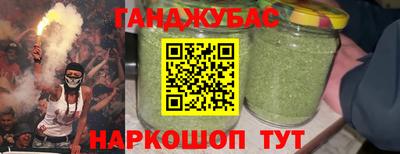 метамфетамин Кунгур