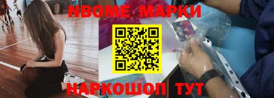 метамфетамин Кунгур