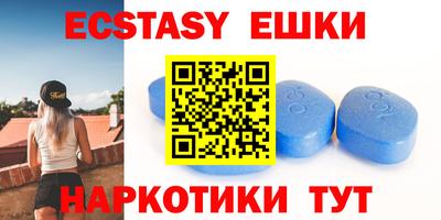 кристаллы Ливны