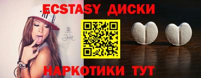 метамфетамин Кунгур