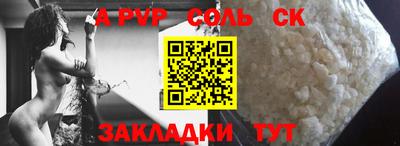 МДПВ Лесосибирск