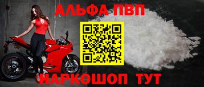 кристаллы Ливны