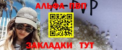 метамфетамин Кунгур