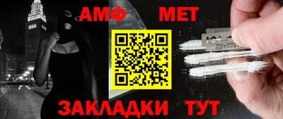 метамфетамин Кунгур