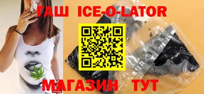 метамфетамин Кунгур