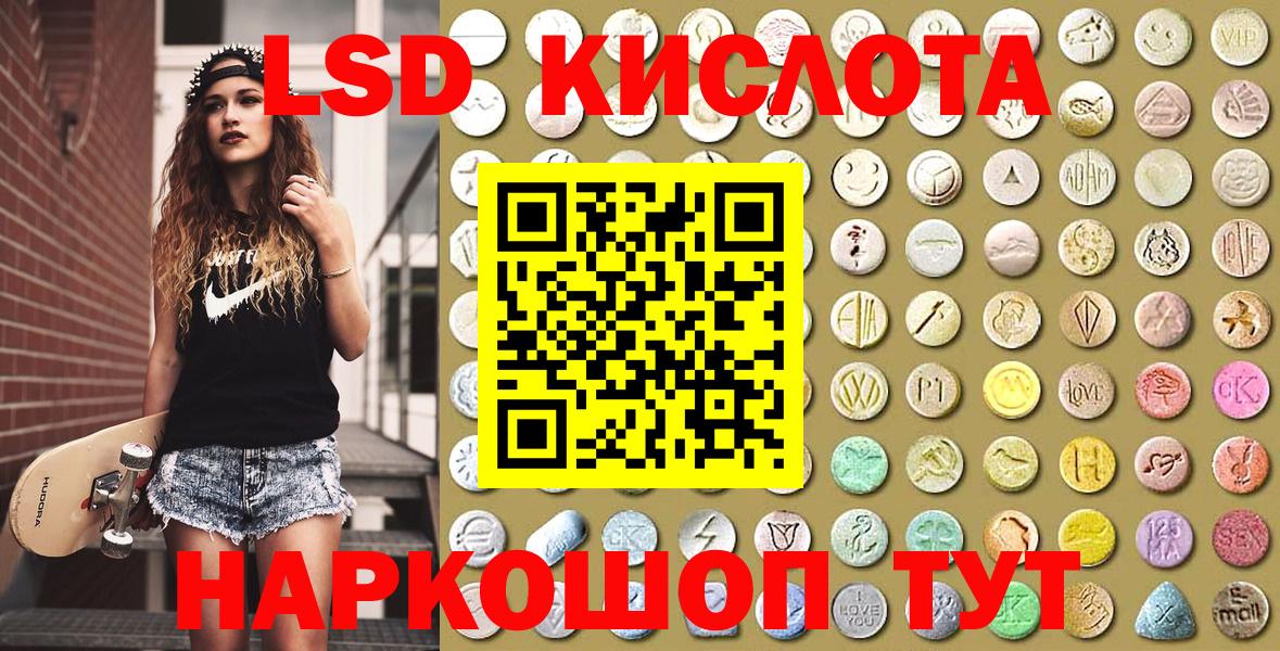 Наркотические марки 1500мкг  Вход с VPN  Наркотические марки 1500мкг  Тимашёвск 