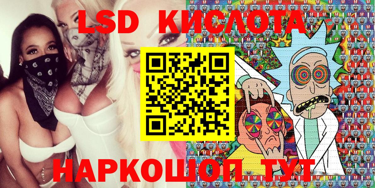 Марки 25I-NBOMe 1,5мг Тимашёвск